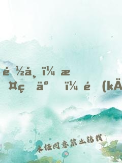 都市：攤牌了，開(kāi)局我暴揍首富